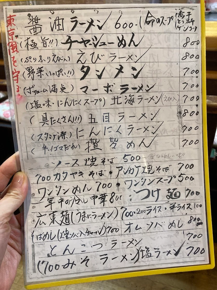 New Dairyu Menu photo 12